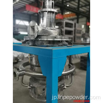 流動床はジェットミルに対抗する